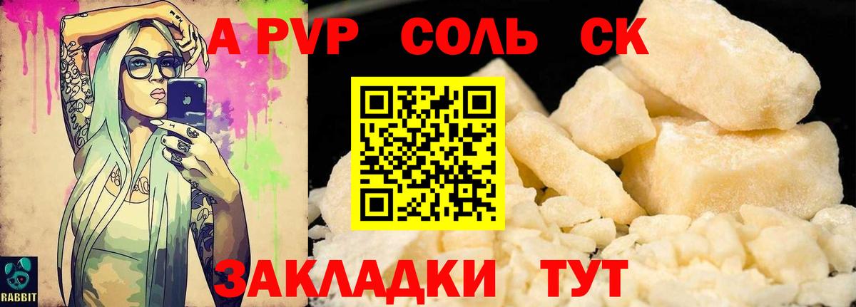 A PVP мука Коркино