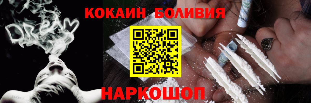КОКАИН FishScale Коркино
