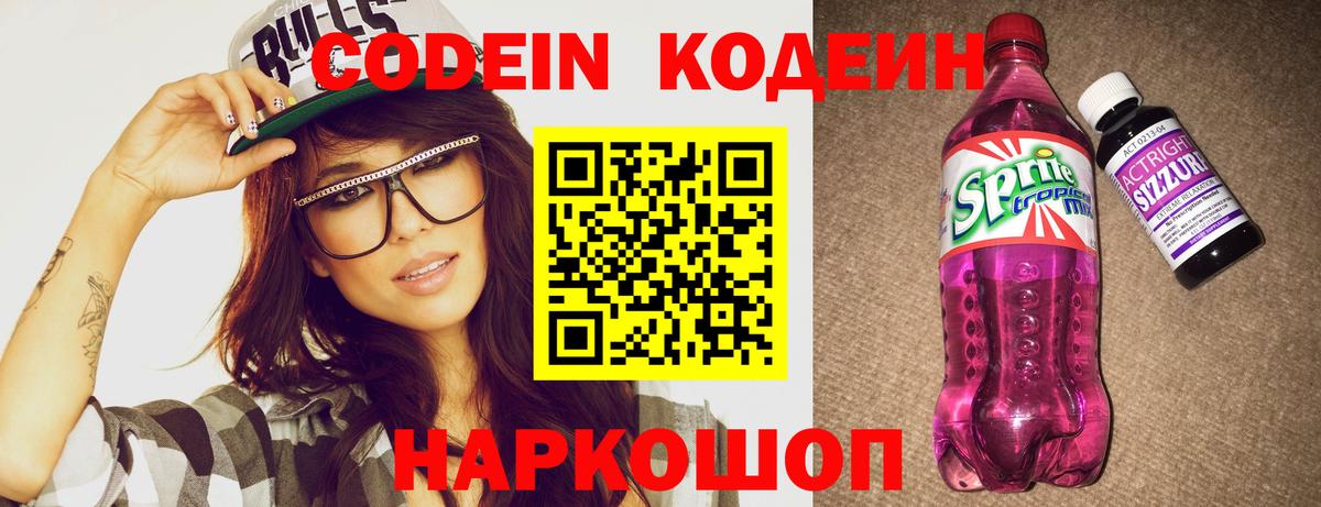 Мефедрон   Бошки Шишки  Альфа ПВП СК кристаллы  ГАШ  ГАШИШ  МЕТАДОН  Коркино  Вход с VPN  COCAIN 