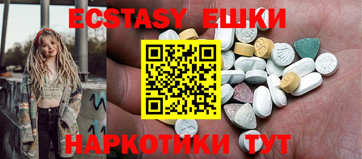 где купить наркоту  Вход с VPN  ЭКСТАЗИ DUBAI  Коркино  Экстази бентли  Экстази 