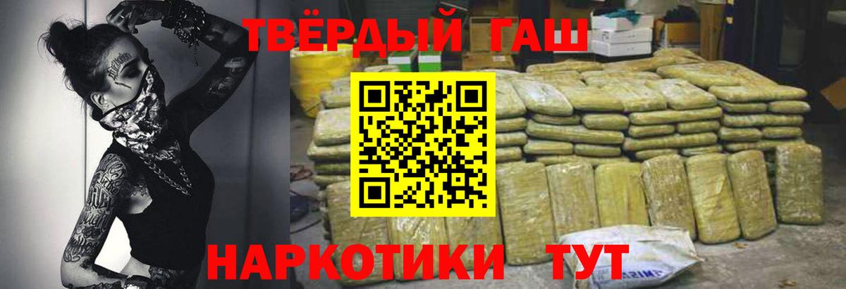 ГАШ VHQ Коркино
