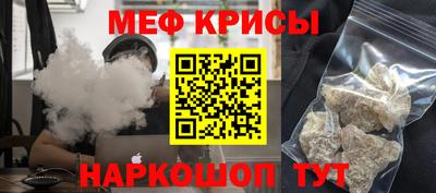 мяу мяу мука Изобильный