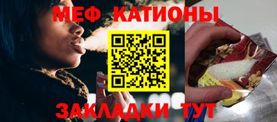 амфетамин Ипатово