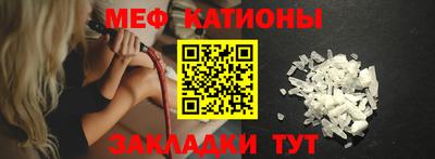 амфетамин Ипатово