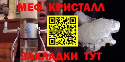мяу мяу мука Ирбит