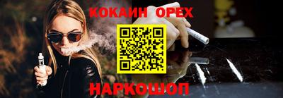 амфетамин Ипатово