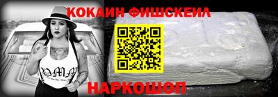амфетамин Ипатово