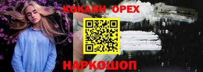 амфетамин Ипатово