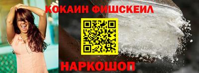 амфетамин Ипатово