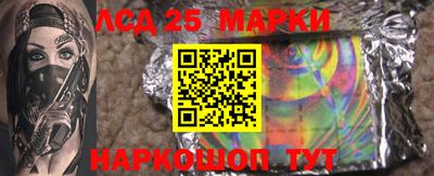 амфетамин Ипатово