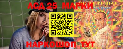 амфетамин Ипатово