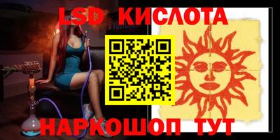 амфетамин Ипатово