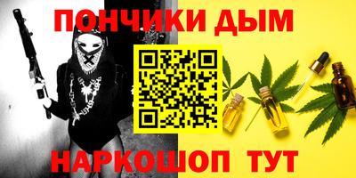 мяу мяу мука Ирбит
