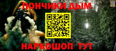 мяу мяу мука Изобильный