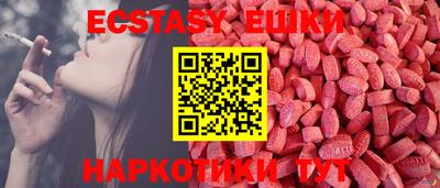 мяу мяу мука Изобильный