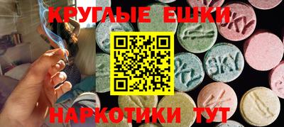 амфетамин Ипатово