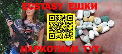 амфетамин Ипатово