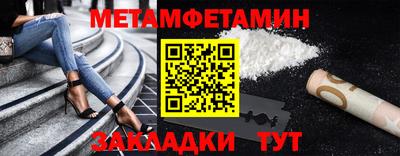 мяу мяу мука Ирбит