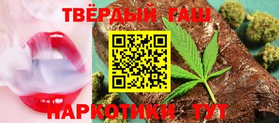 амфетамин Ипатово