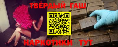 амфетамин Ипатово