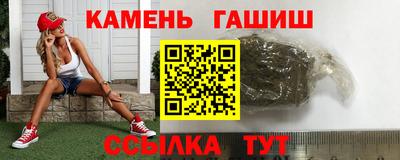 амфетамин Ипатово