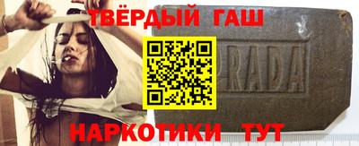 амфетамин Ипатово