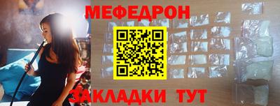 мяу мяу мука Изобильный
