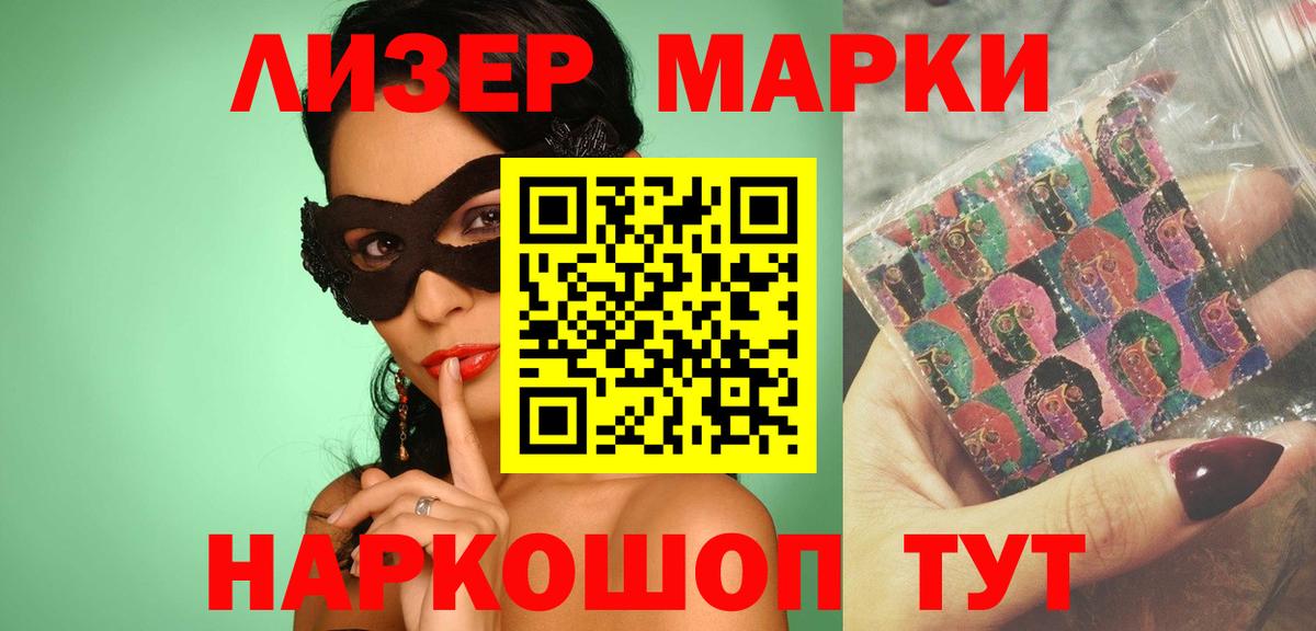 LSD-25 экстази кислота Коркино