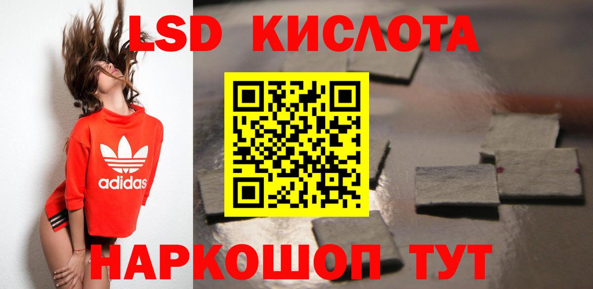 Лсд 25 экстази ecstasy  Вход с VPN  ЛСД экстази  LSD-25 экстази кислота  Коркино 