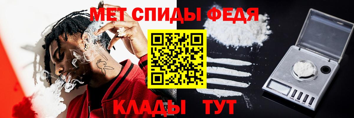 АМФЕТАМИН Коркино