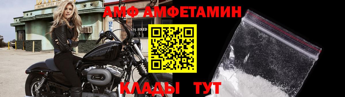 МЕТАМФЕТАМИН винт  Вход с VPN  Метамфетамин  Коркино 