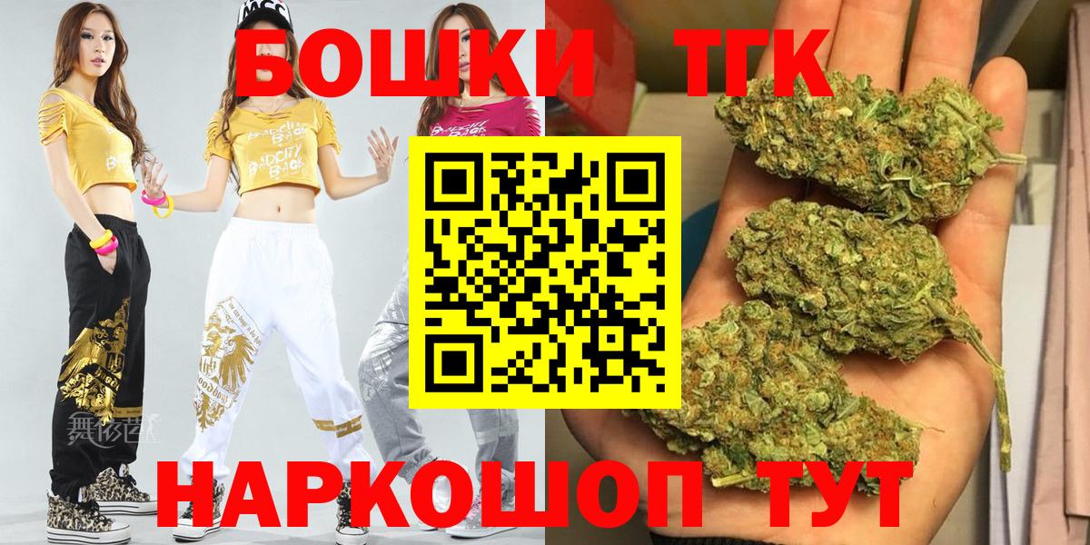 Шишки марихуана Amnesia Коркино